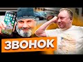 Пассажиры Ситимобил. Звонок мошенников. Таксопарк Крафт/StasOnOff