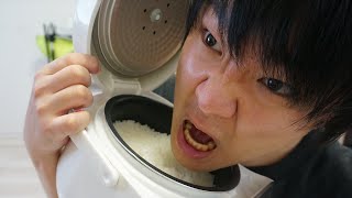 アゴでご飯シャクってみた