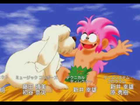 tomba ps1 ending