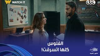 Download Lagu فن الحرب | الفلوس اتسرقت، واللي سرقنا عارف عننا كل حاجة.. العصابة فيه حد علم عليهم وسرقهم! MP3