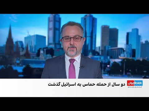 نخست وزیر استرالیا ۷ اکتبر روزی پر از درد و وحشت برای یهودیان سراسر جهان است