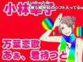 ひとりで、2009年紅白歌合戦【ヒャダイン】(コメ付)