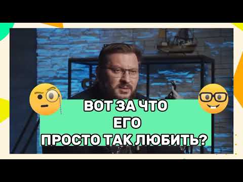 Вот за что мужчину, просто так любить?