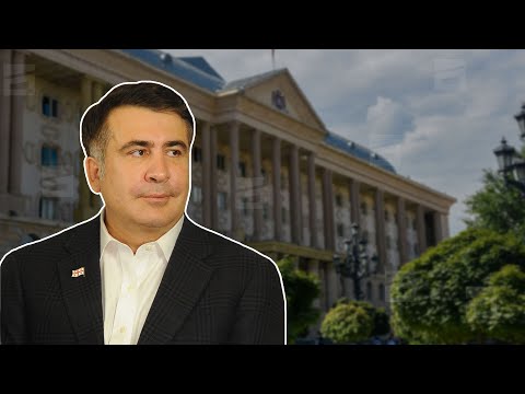 გათავისუფლება ან სასჯელის გადავადება | ერთი დღე მიხეილ სააკაშვილის გადამწყვეტ პროცესამდე