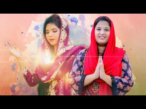 Psalm 46 Rab Sada Zor hai By Tehmina Tariq and Mariam Aftab