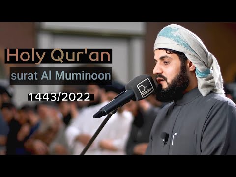 Holy Qur'an | surat Al Muminoon by Raad Alkurdi