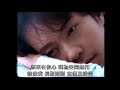 掩飾 邰正宵 掩飾 邰正宵
