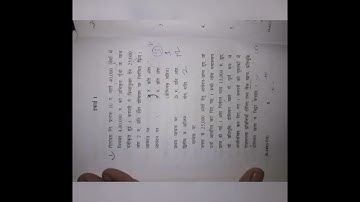 B.com 1st ( 2nd semester ) corporate accounting qus.peper CDLU