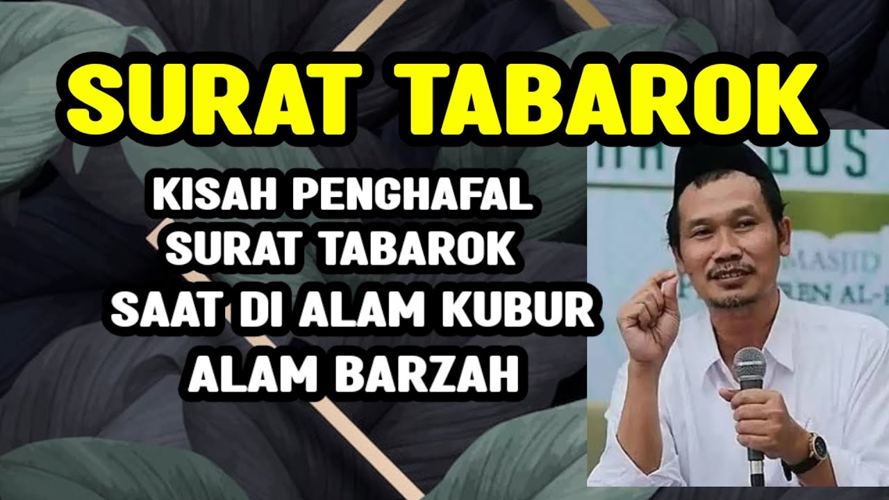 GUS BAHA. Kisah saat penghafal surat tabarok bertemu malaikat di alam kubur. 