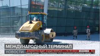 Международный терминал. Новости. 21/05/2024. GuberniaTV