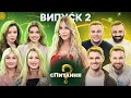 🎭🎬Акторки vs актори – єПитання-2 з Лесею Нікітюк – Випуск 2 image