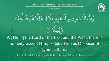 Quran 73 Surah Al Muzzammil سورة المزّمّل Sheikh Ali Al Hudhaify   With English