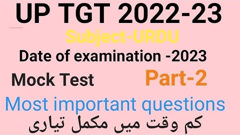Mock Test of Urdu for UP TGT & PGT 2022-23 Part-2 by Taufique Ansari