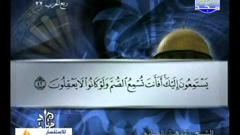 سورة يونس 26 الى 70 ـــ توفيق الصائغ