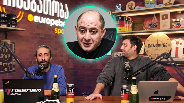 ორშაბათობა #215 - სტუმარი რევაზ არველაძე