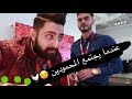 محمود عيساوي كرهني شاورما، شوفوا شو عملنا بالناس 