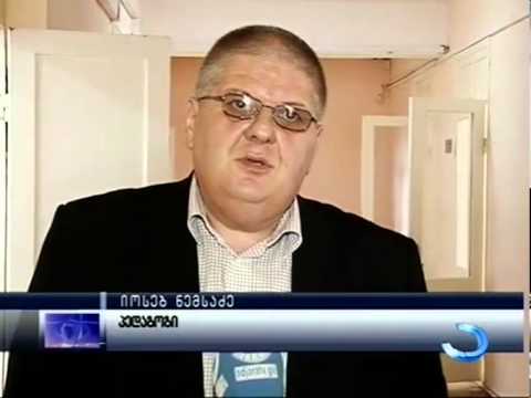 აჭარის რესურსცენტრების ტესტირება