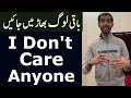 I Don’t Care Mindset in Pakistan | Illegal Counters &amp; Broken Traffic System | Our Real Problem