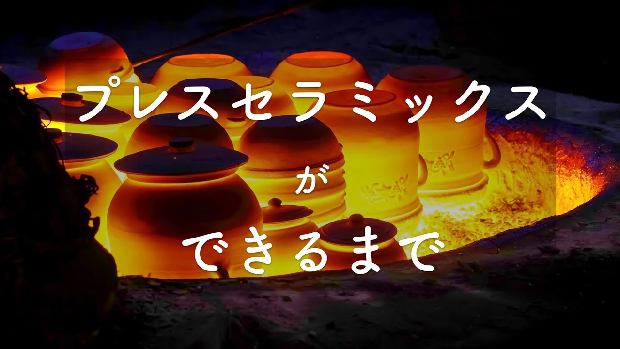 【作業動画】プレスセラミックができるまで “歯科技工”