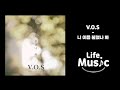 VOS 니 이름불렀나봐 Call Your Name 가사 Lylics VOS 니 이름불렀나봐 Call Your Name 가사 Lylics