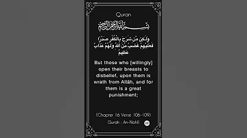 Quran English 16: 106-109 #quran #shorts #surahannahl            #qurantranslation #quranrecitation