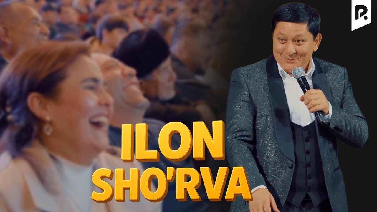 Аваз Охун - Илон шўрва | Avaz Oxun - Ilon sho'rva