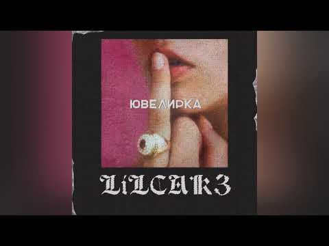 LILCAK3 - Ювелирка