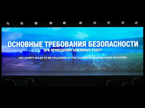 Вводный инструктаж  - ПРОВЕДЕНИЕ ЗЕМЛЯНЫХ РАБОТ