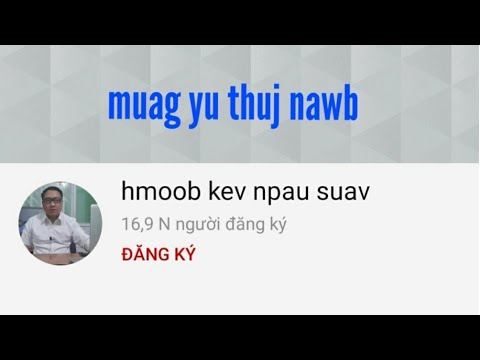 Video: Muag TV