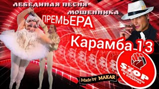 Замена счётчиков, домофонов, а также не забываем про получение посылки.)) Автор Карамба.