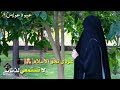 انشودة فتيات اليوم كفاكي تركاضا خلف سراب 