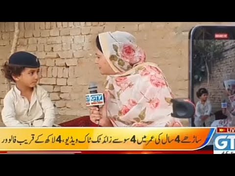 GTV sey mera interview 