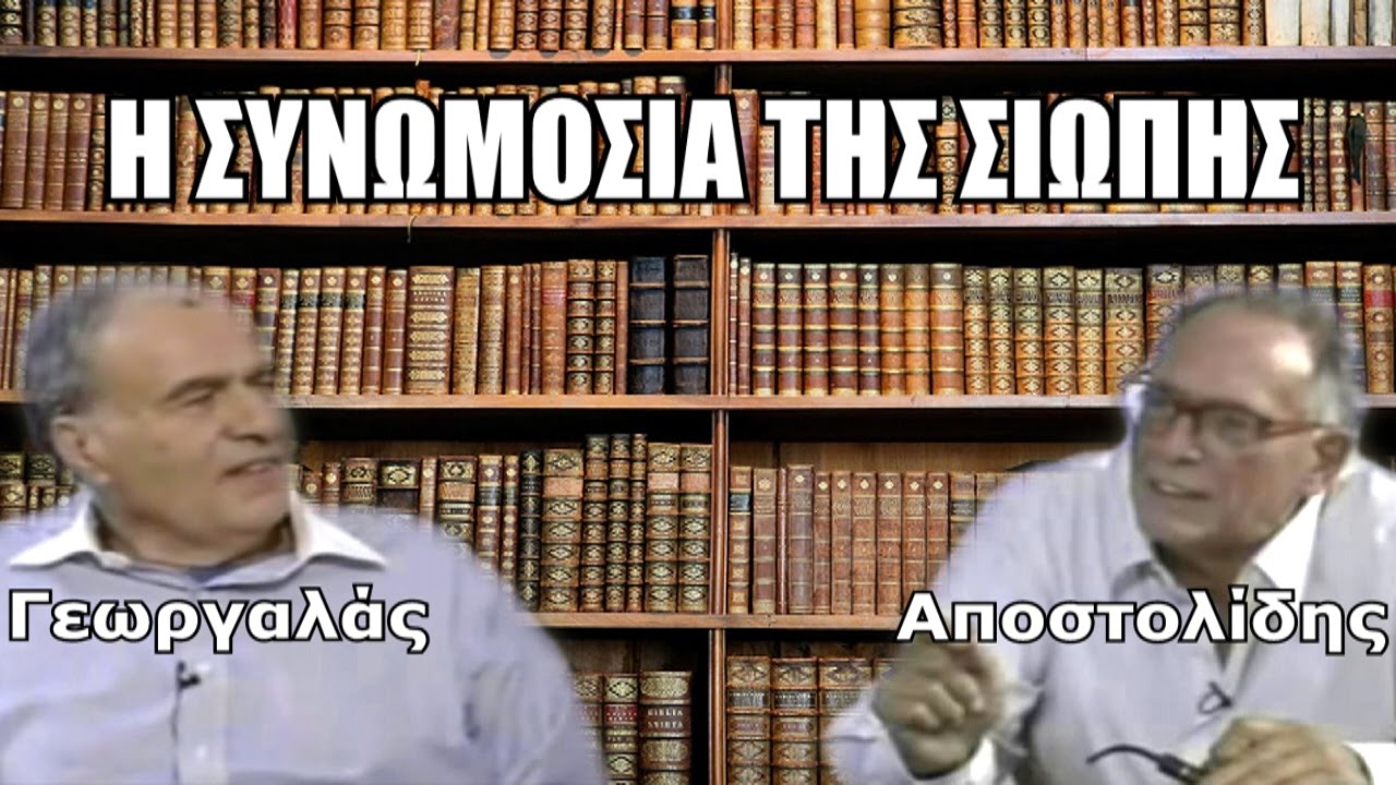 Image result for γεωργαλάς