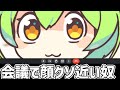 【ずんだもん】いつもの服が無いのに会議に出るずんだもん【コント】