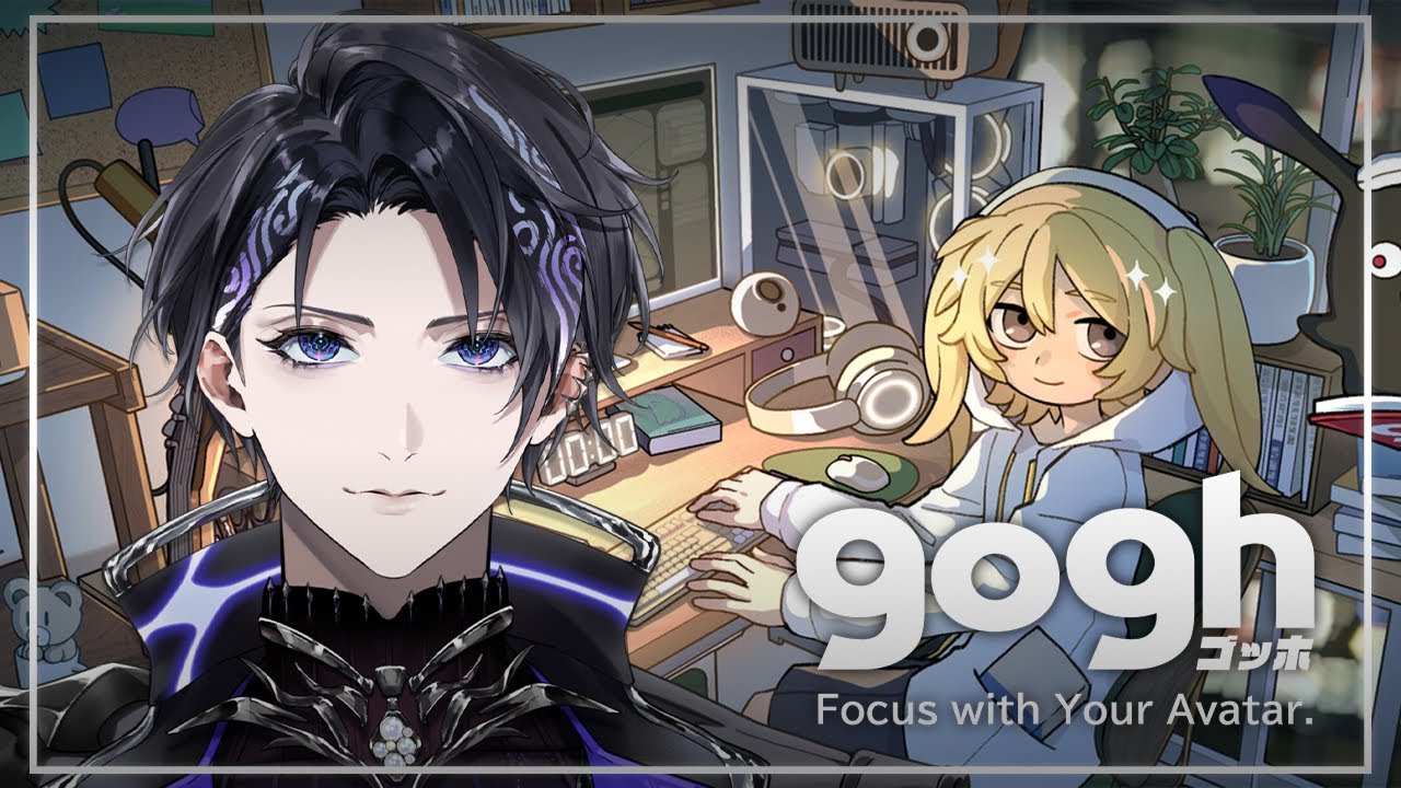 【gogh: Focus with Your Avatar】Creating a Hangout Space【Nayuta Umbrage | FIRST STAGE PRODUCTION EN】