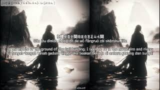 江皓南 [Jiānghàonán]  - 仙 [xiān] [Pinyin / Eng Sub / Indo Sub]