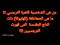 اقوى متعاطفة قاهرة النرجسي من التى قهرت النرجسي من هو المتعاطف الهايوكا 