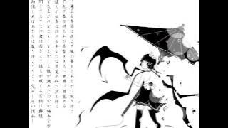 楓　うたった【SymaG】