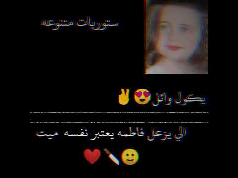 تصميم على اسم وائل وفاطمه اليريد هيج تصميم يعلق حسب الطلب