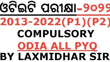 OTET EXAM 2022 IODIA PEDAGOGY ALL PYQ IN ONE VIDEO I OTET PAPER 1 2 2013-2022 ALL PYQ IN ONE VIDEO I