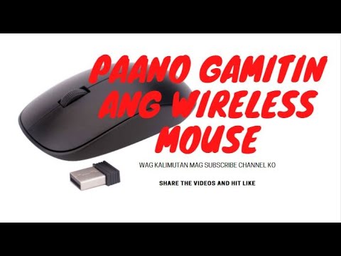 Video: Paano I-on Ang Computer Gamit Ang Mouse