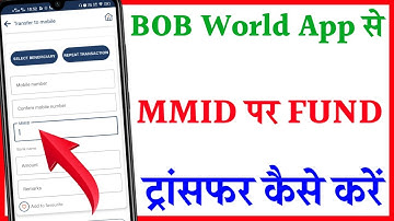 mmid se paise kaise transfer kare bob | how to transfer money using mmid bob | #mmid