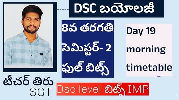 Dsc Biology Sem-2 textbook full bits#apdsc #biology #tetdsc #dscscience #dscbits #dsc2024 #dscbits