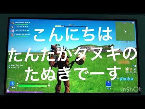 Fortnite 建築練習動画 Youtube