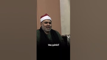 مقام نهاوند رااائع "وحور عين كأمثال اللؤلؤ المكنون" #قرآن #أصوات_خاشعة #سورة_الواقعة #مقام_النهاوند