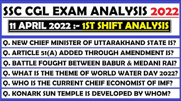 SSC CGL Exam 2022 | SSC CGL 11 April 1st Shift Analysis | SSC CGL Exam Analysis 11 April 2nd Shift |