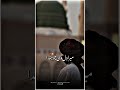 Judaiyan De Dukhre || New Heart Touching Kalam status #naat #madina #shorts #islamicstatus #2026 #yt