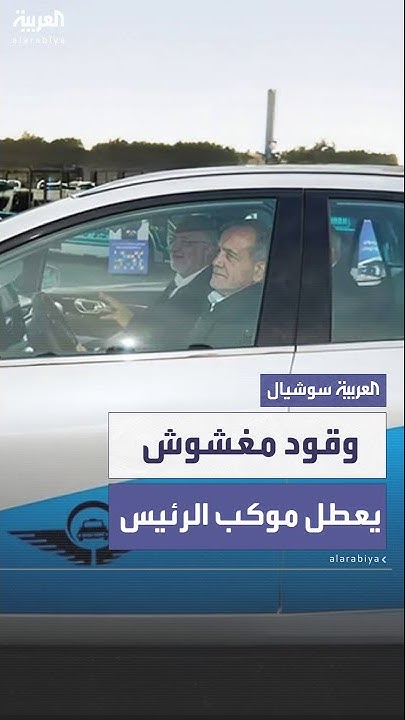           
 - نشر قبل 11 دقيقة