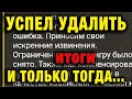 УЖЕ УСПЕЛ УДАЛИТЬ ИГРУ И ТОЛЬКО ТОГДА РАЗБАНИЛИ В WORLD OF TANKS! ИТОГИ