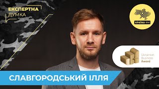 Як незалежна премія Ukrainian Business Award допомагає бізнесу під час війни